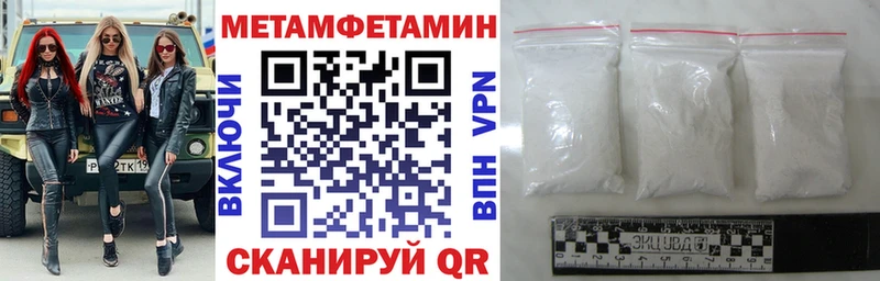 Купить закладки  Шуя  АМФЕТАМИН Розовый 