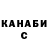 КЕТАМИН ketamine Africa Star