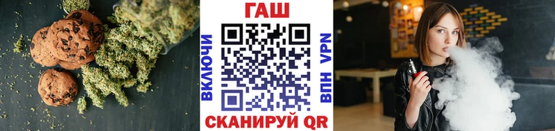 Еда ТГК конопля  Купить закладки  Шуя 