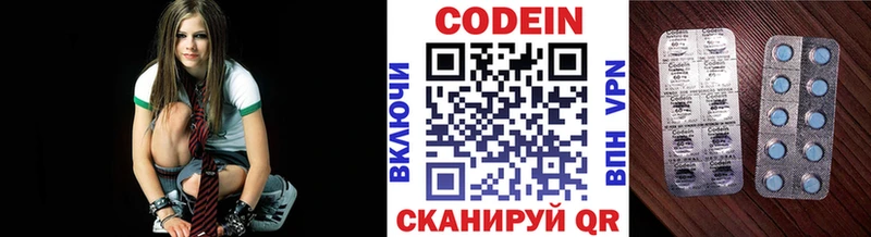Кодеин Purple Drank Шуя