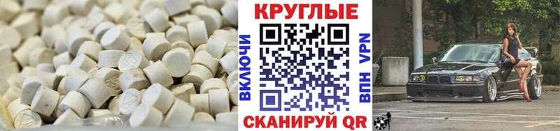 Ecstasy VHQ  Купить  Шуя 