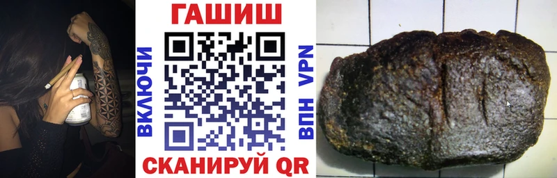 Купить закладки  Шуя  ГАШИШ Ice-O-Lator 