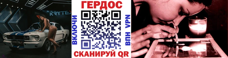 Купить где  Шуя  Героин гречка 