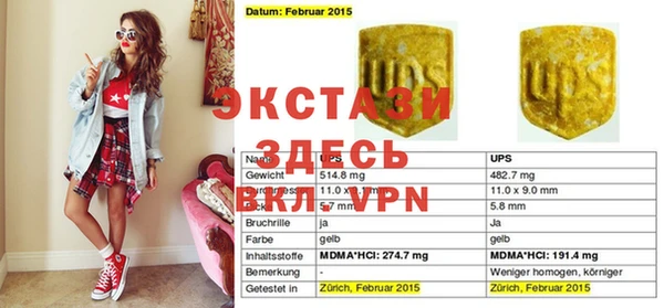 дживик Горняк