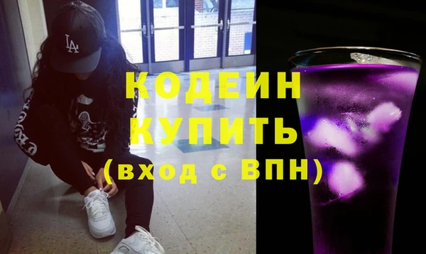 дживик Горняк