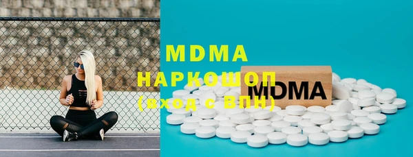 прущая мука Горнозаводск