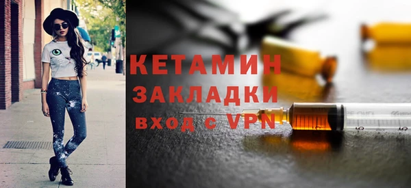 кокаин премиум Горно-Алтайск