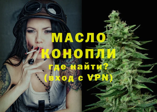прущая мука Горнозаводск