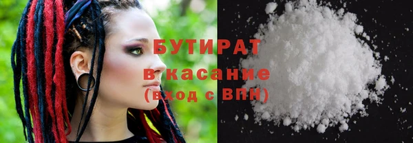 кокаин премиум Горно-Алтайск