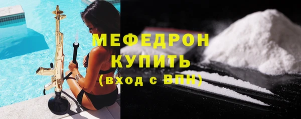 кокаин премиум Горно-Алтайск