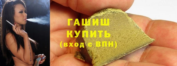 кокаин премиум Горно-Алтайск