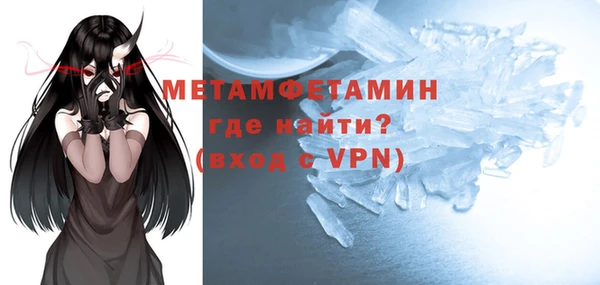 дживик Горняк