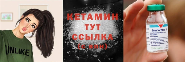 прущая мука Горнозаводск