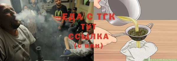 прущая мука Горнозаводск