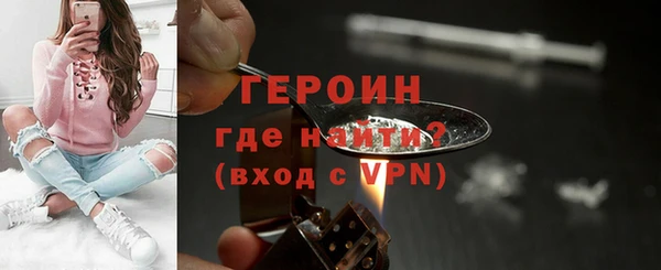 прущая мука Горнозаводск