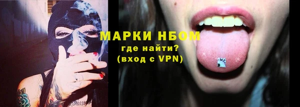 кокаин премиум Горно-Алтайск