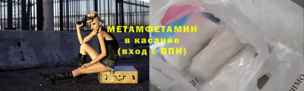 кокаин премиум Горно-Алтайск