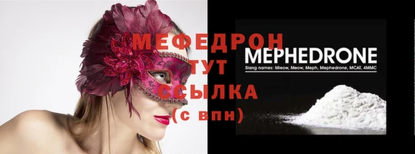 прущая мука Горнозаводск