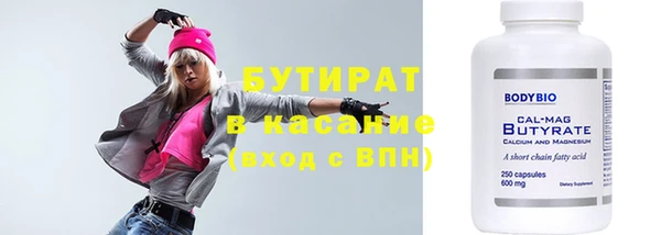 кокаин премиум Горно-Алтайск