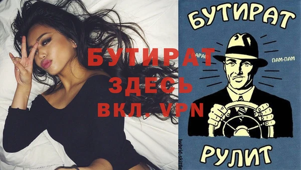 кокаин премиум Горно-Алтайск