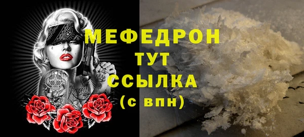 дживик Горняк