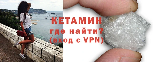 прущая мука Горнозаводск