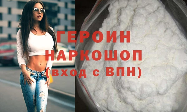 прущая мука Горнозаводск