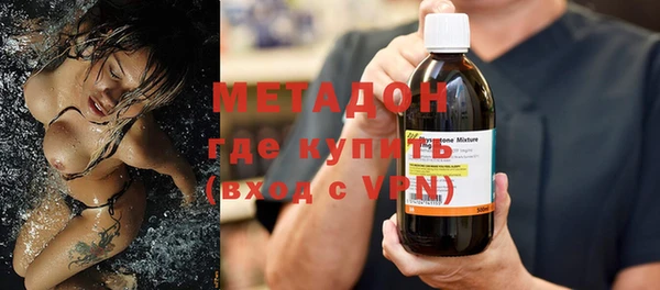 кокаин премиум Горно-Алтайск
