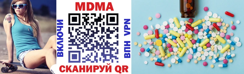 MDMA crystal  Купить  Шуя 
