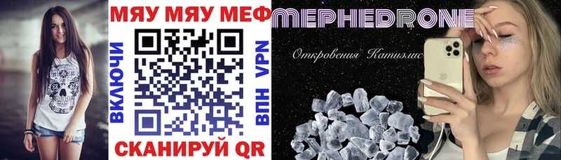 Купить закладки  Шуя  Меф 4 MMC 