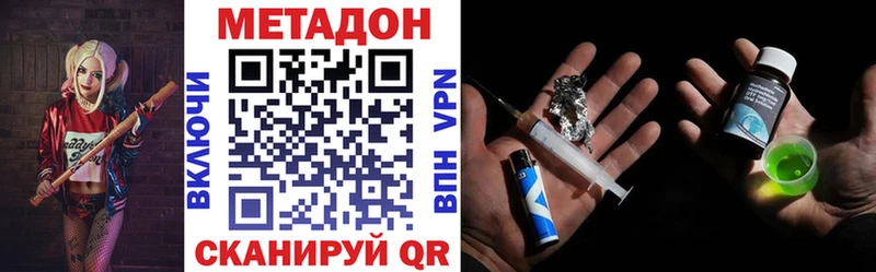 Купить  Шуя  МЕТАДОН белоснежный 