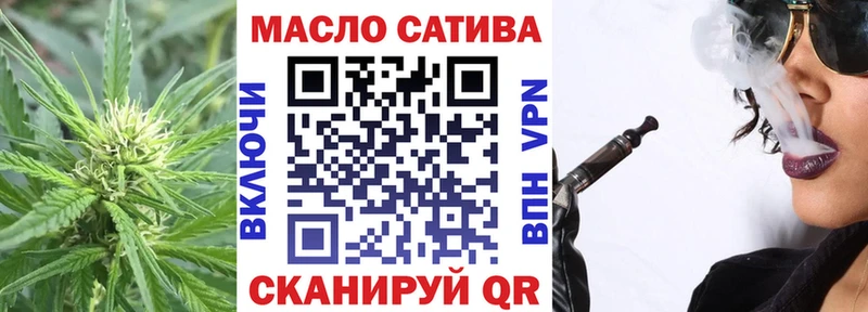 Дистиллят ТГК вейп с тгк  Купить  Шуя 