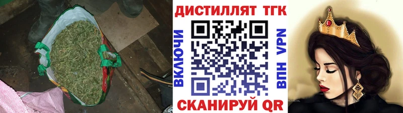 Дистиллят ТГК вейп с тгк Шуя